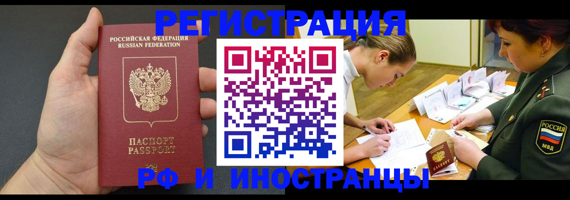 найти адрес прописки в Заозёрном