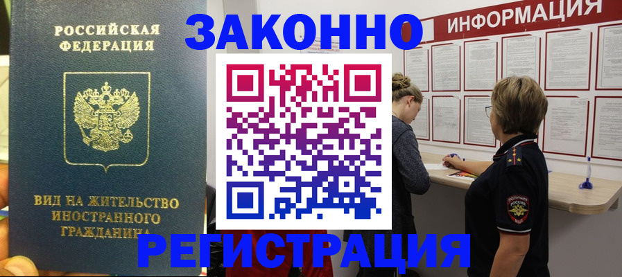 найти адрес прописки в Заозёрном